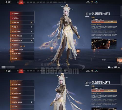 《神界战纪》游戏神话揭秘（以游戏为窗）  第1张
