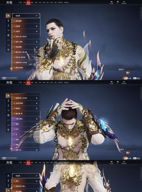 《神界战纪》游戏神话揭秘（以游戏为窗）  第3张