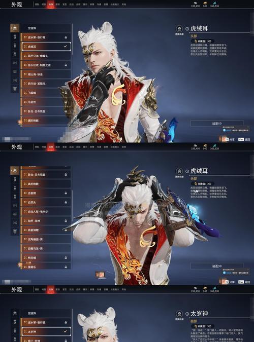 《神将屠龙》游戏羽翼系统全面解析(炫酷羽翼助你征战天下一探究竟) 第1张 《神将屠龙》游戏羽翼系统全面解析(炫酷羽翼助你征战天下一探究竟) 第1张
