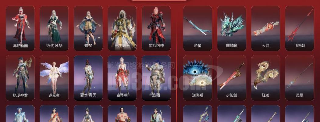 《神将屠龙》游戏羽翼系统全面解析(炫酷羽翼助你征战天下一探究竟) 第2张 《神将屠龙》游戏羽翼系统全面解析(炫酷羽翼助你征战天下一探究竟) 第2张