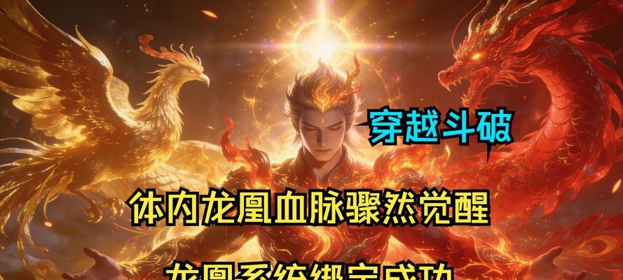 《神将屠龙》游戏羽翼系统全面解析(炫酷羽翼助你征战天下一探究竟) 第3张 《神将屠龙》游戏羽翼系统全面解析(炫酷羽翼助你征战天下一探究竟) 第3张