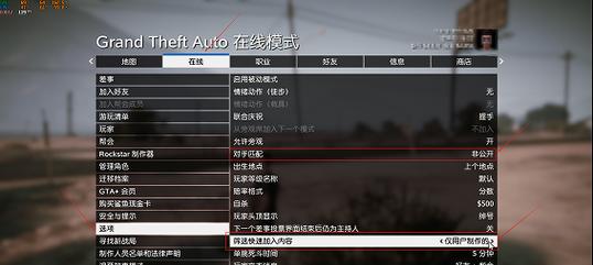 《伤害世界》游戏home点传送使用方法（探索游戏世界的便捷方式）  第1张