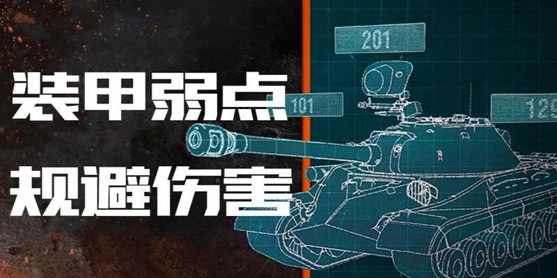 《伤害世界》游戏home点传送使用方法（探索游戏世界的便捷方式）  第3张