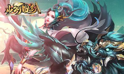 《山河图志》游戏副本大厅攻略（游戏攻略全解析）  第2张
