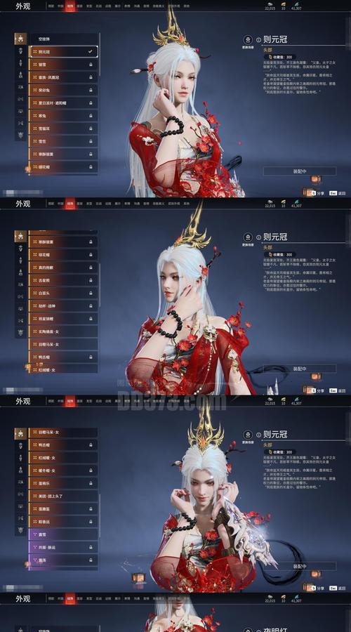 《三生三世十里桃花》仙门攻略大揭秘(精选攻略) 第3张 《三生三世十里桃花》仙门攻略大揭秘(精选攻略) 第3张