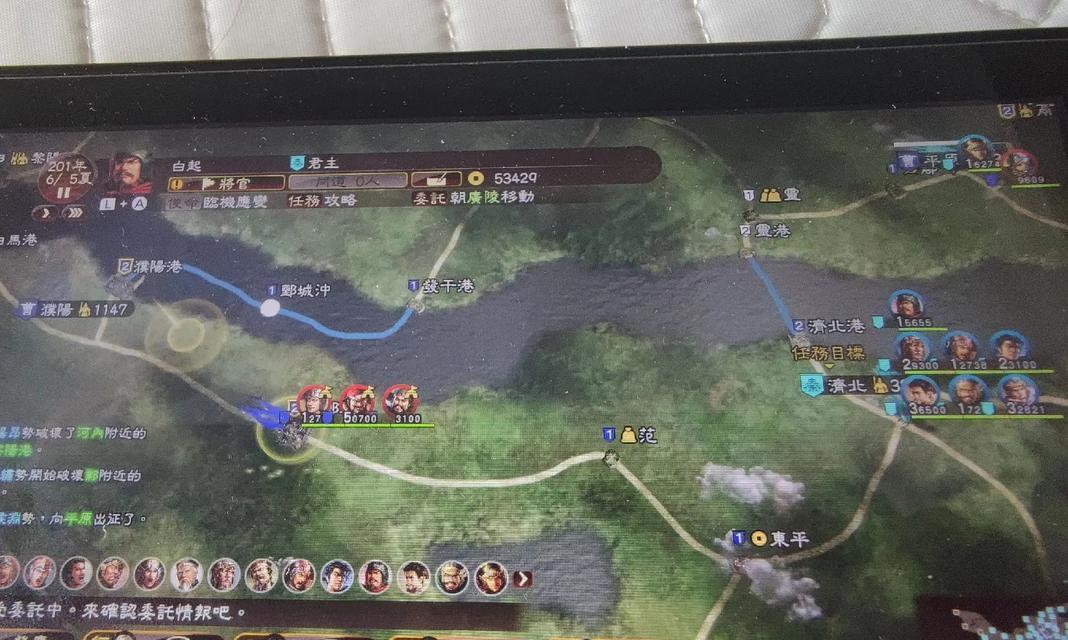 《三国志13》游戏快速安排人手方法（高效利用人力资源提升游戏进程）  第2张